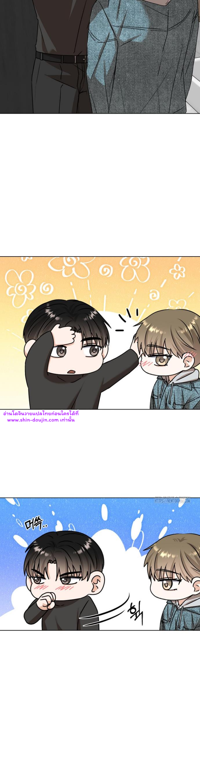 Princess-nim Please Take My Misfortune Away EP 15